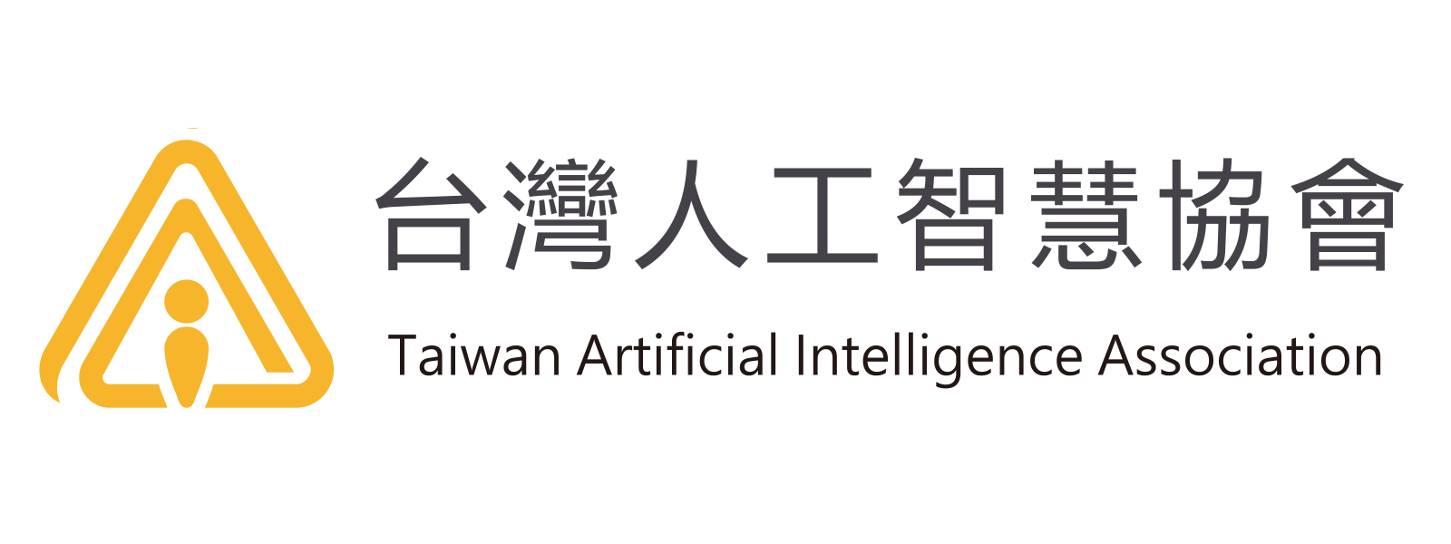 台灣人工智慧協會 產業輔導團